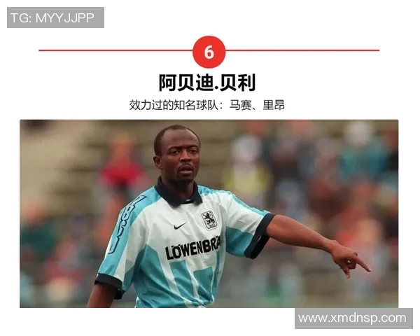 最早出世的足球球星是谁他对足球发展的历史贡献有哪些